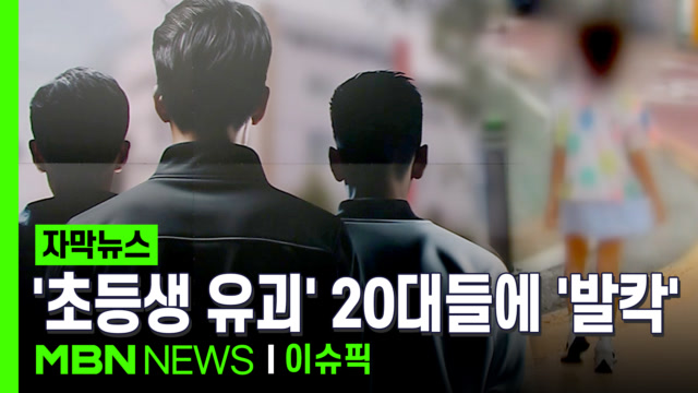 인기클립 TOP20