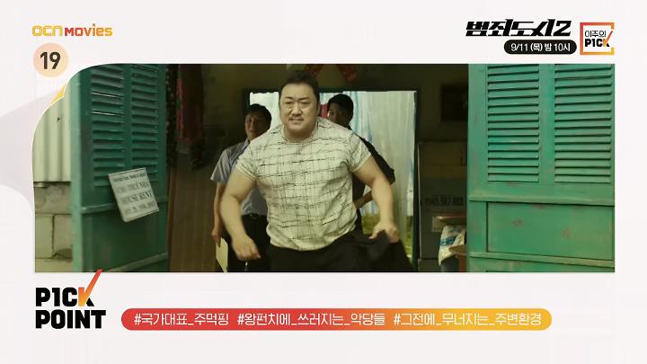 인기클립 TOP20
