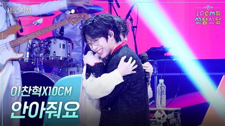 인기클립 TOP20
