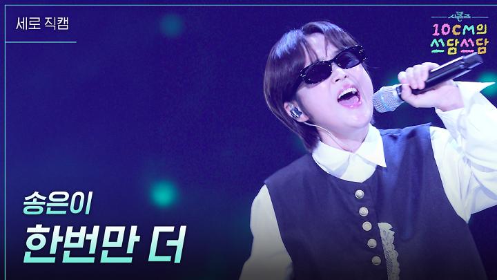 인기클립 TOP20