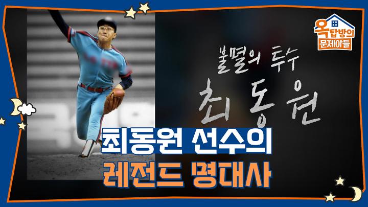 인기클립 TOP20