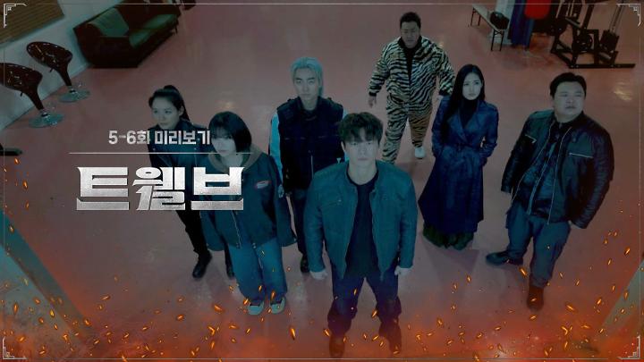 인기클립 TOP20
