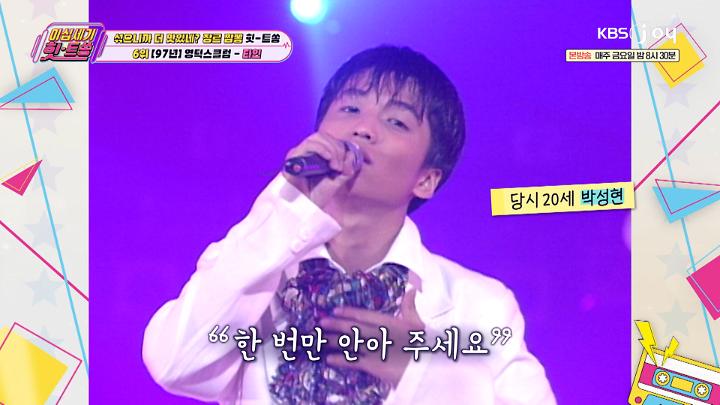 인기클립 TOP20