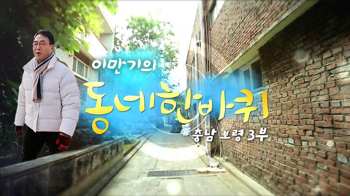 인기클립 TOP20