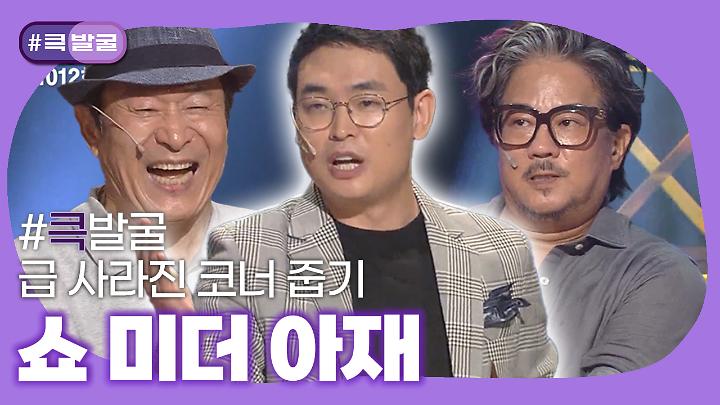 인기클립 TOP20