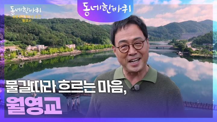인기클립 TOP20