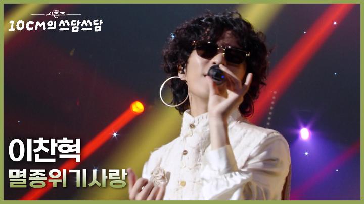 인기클립 TOP20