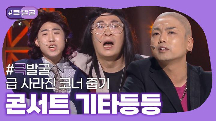 인기클립 TOP20