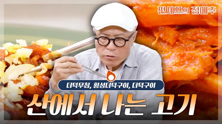 인기클립 TOP20