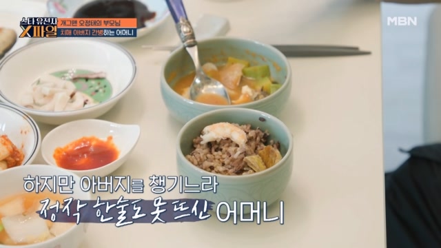 인기클립 TOP20