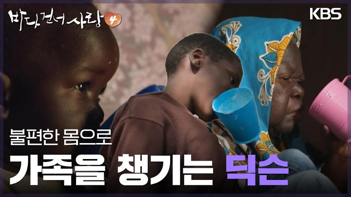 인기클립 TOP20