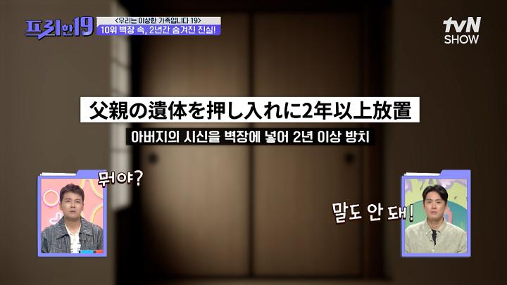 인기클립 TOP20