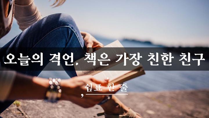 인기클립 TOP20