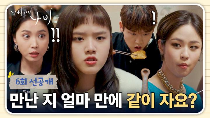 인기클립 TOP20