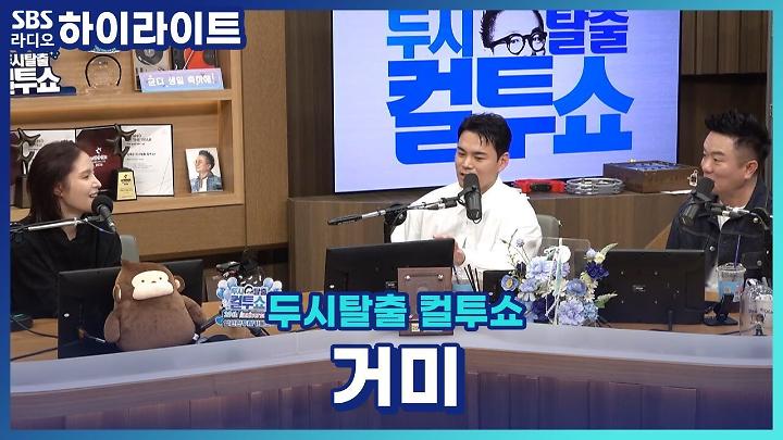 인기클립 TOP20