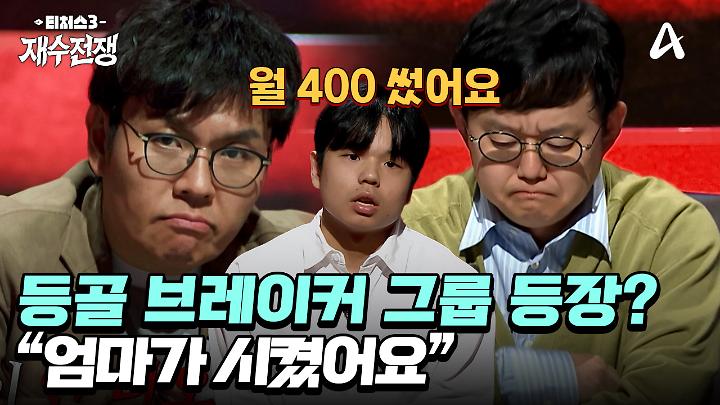 인기클립 TOP20