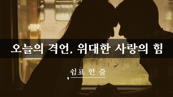 인기클립 TOP20
