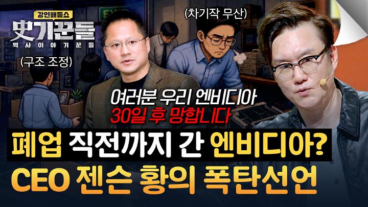 인기클립 TOP20