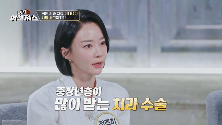인기클립 TOP20