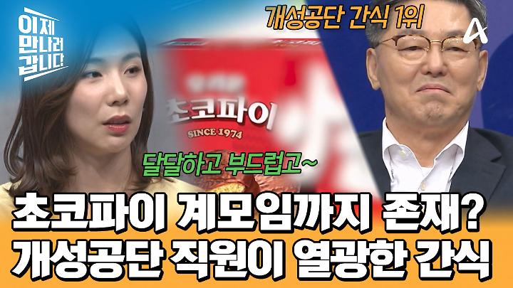 인기클립 TOP20