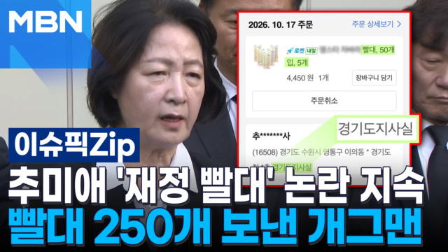 인기클립 TOP20