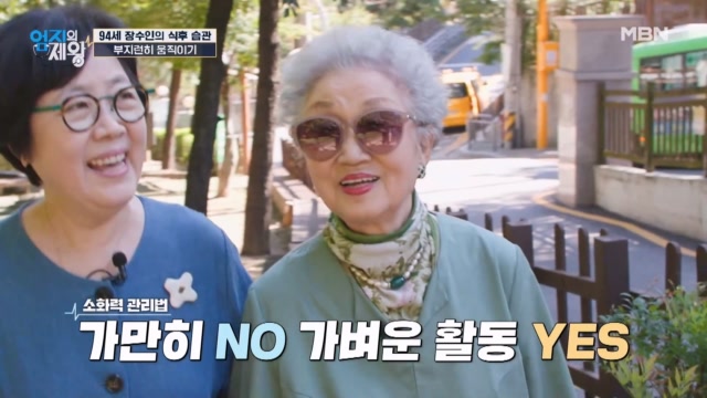 인기클립 TOP20