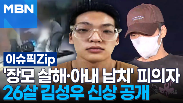 인기클립 TOP20
