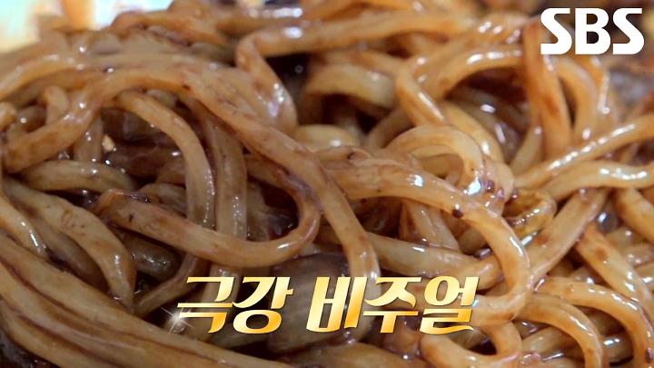 인기클립 TOP20