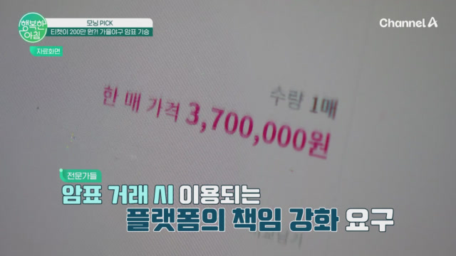 인기클립 TOP20