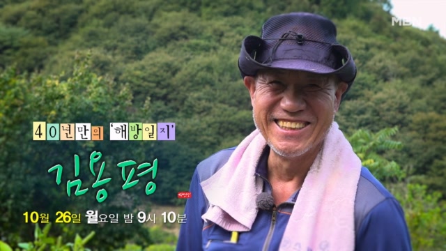 인기클립 TOP20