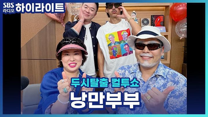 인기클립 TOP20