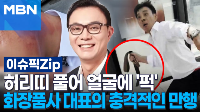 인기클립 TOP20