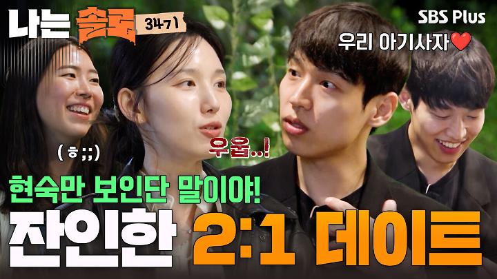인기클립 TOP20