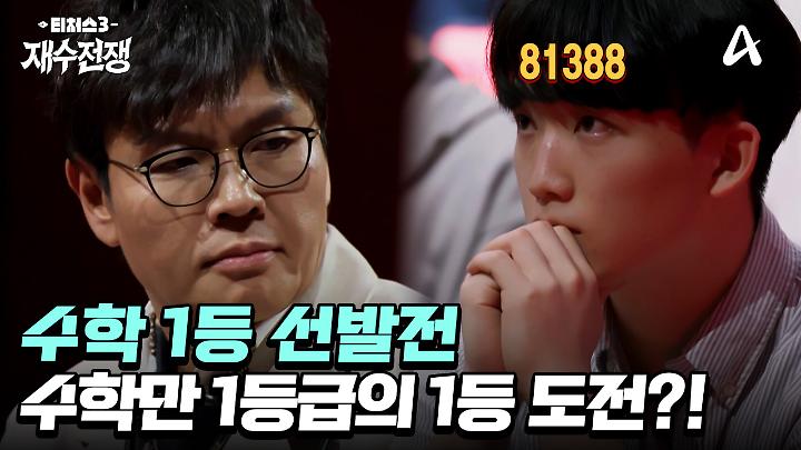 인기클립 TOP20