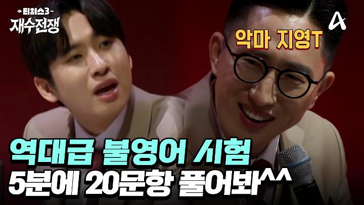 인기클립 TOP20