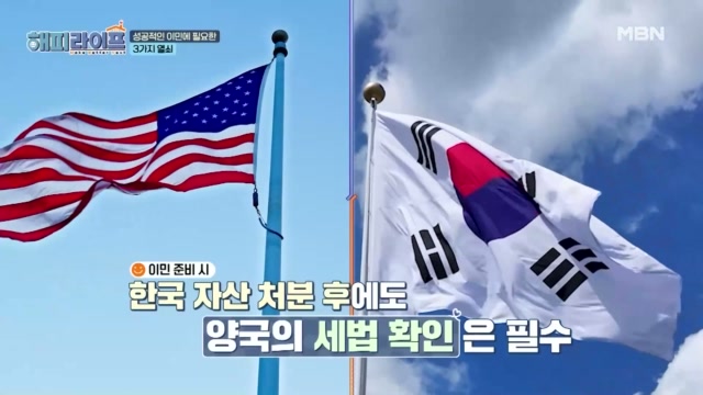 인기클립 TOP20