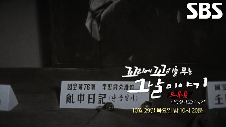 인기클립 TOP20