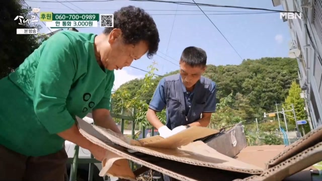 인기클립 TOP20