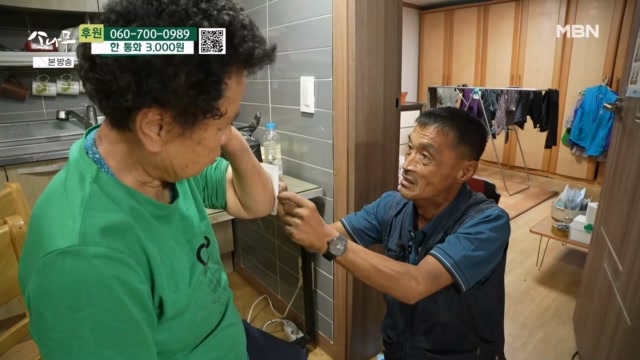인기클립 TOP20