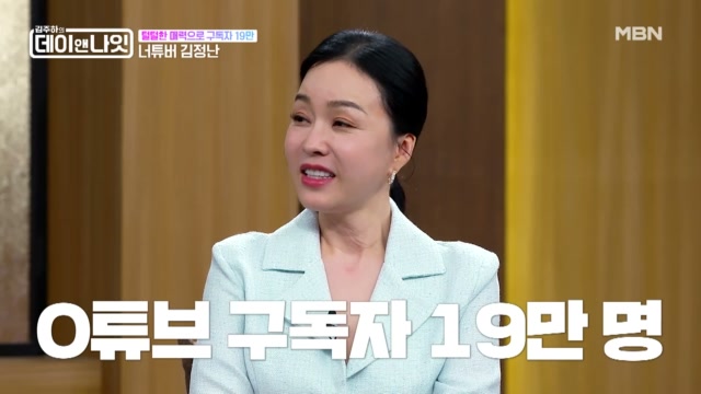 인기클립 TOP20