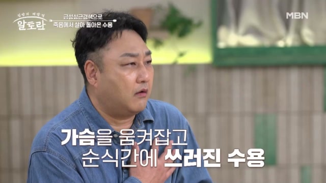 인기클립 TOP20
