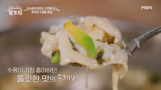 인기클립 TOP20