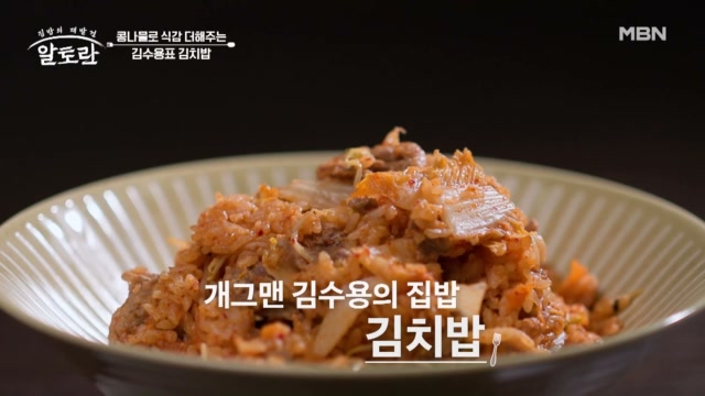 인기클립 TOP20
