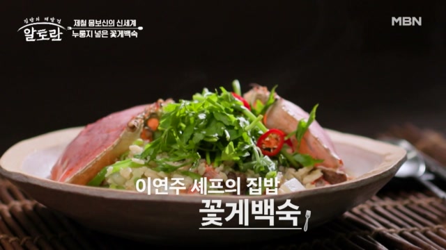 인기클립 TOP20