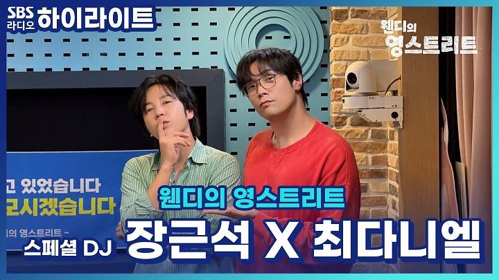 인기클립 TOP20