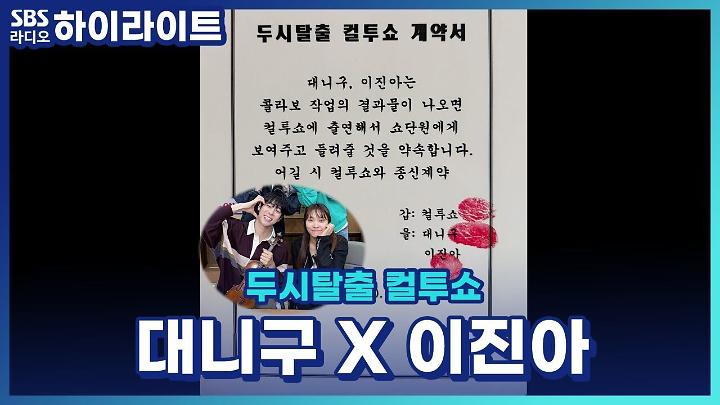 인기클립 TOP20