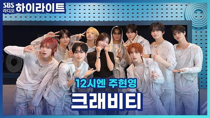 인기클립 TOP20