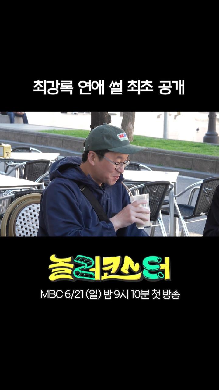 인기클립 TOP20