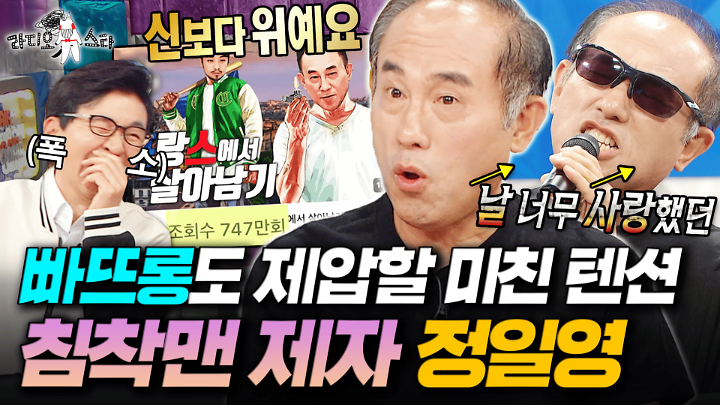 인기클립 TOP20