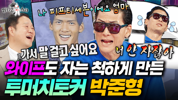 인기클립 TOP20